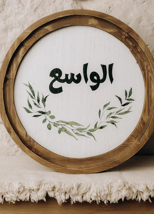 The Words Co الواسع Boho Wood Circle 25 cm