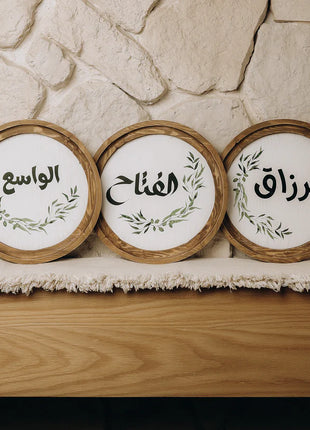The Words Co الواسع Boho Wood Circle 25 cm
