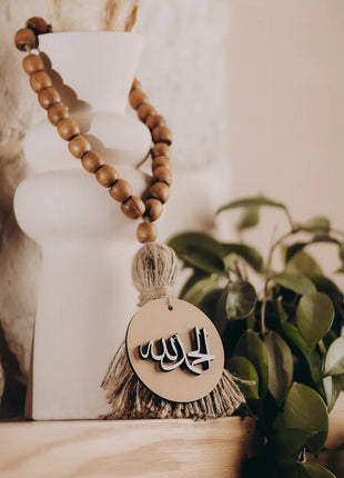 The Words Co Elhamdulelah Beige Rosary