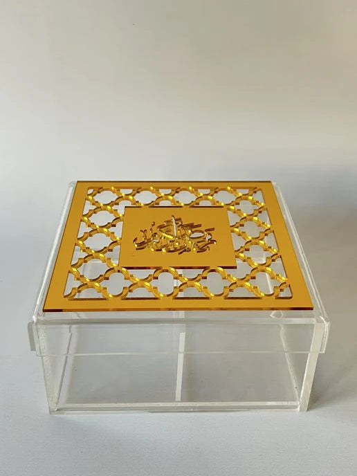 Zee Designs Plexi Glass Moroccan Ramadan Kareem Squared Box