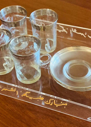 Zee Designs Plexi Glass Ramadan Mubarak tray "مبارك عليكم الشهر"