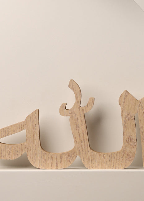 The Words Co Allah Calligraphy