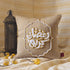Kratchi Ramadan Kareem Cushion Honey Linen