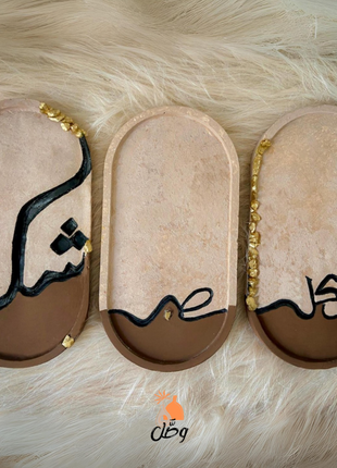 Wasl "توكل..صبر...شكر  SABR..SHOKR  TAWAKOL.." Coaster Tray (Set of 3)