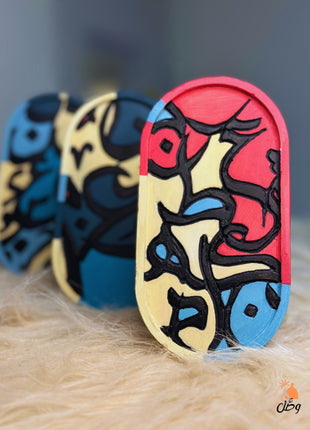 Wasl "NASKH نسخ" Calligraphy Trays/Coasters