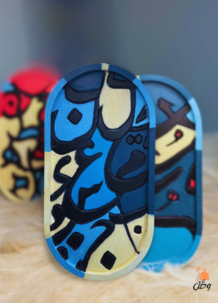Wasl "NASKH نسخ" Calligraphy Trays/Coasters