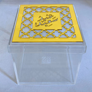 Zee Designs Plexiglass Moroccan Eid Box