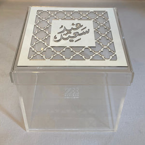Zee Designs Plexiglass Moroccan Eid Box
