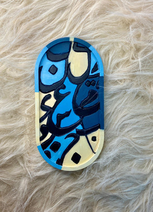 Wasl "NASKH نسخ" Calligraphy Trays/Coaster