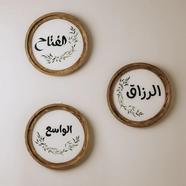 The Words Co الرزاق Boho Wood Circle 25 cm