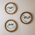 The Words Co الرزاق Boho Wood Circle 25 cm