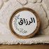 The Words Co الرزاق Boho Wood Circle 25 cm