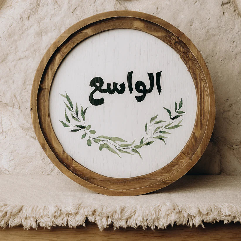 The Words Co الواسع Boho Wood Circle 25 cm