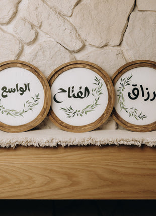 The Words Co الفتاح Boho Wood Circle