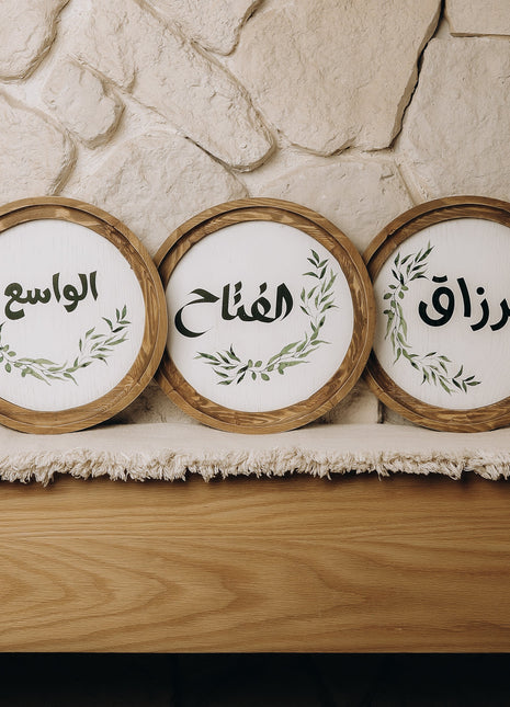 The Words Co الفتاح Boho Wood Circle