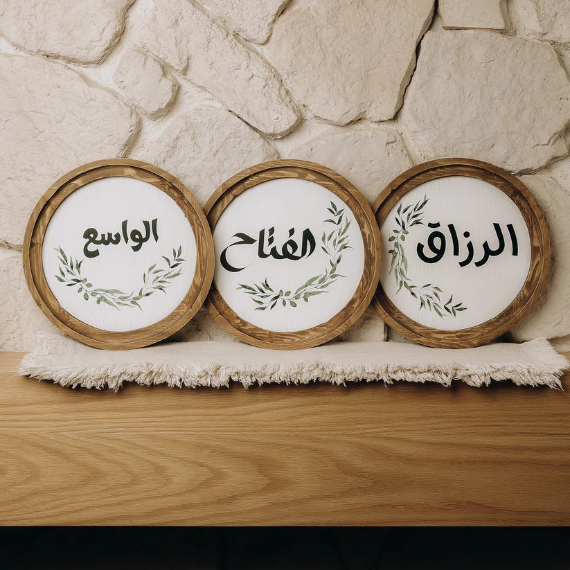The Words Co الواسع Boho Wood Circle 25 cm