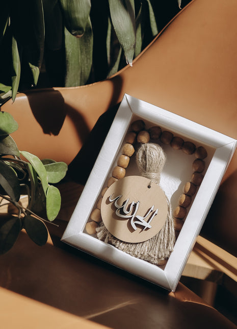 Elhamdulelah Beige Rosary