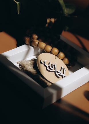 Elhamdulelah Beige Rosary