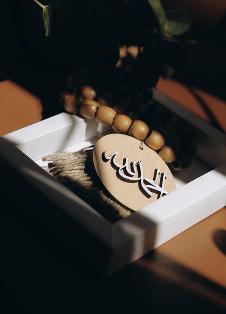 Elhamdulelah Beige Rosary