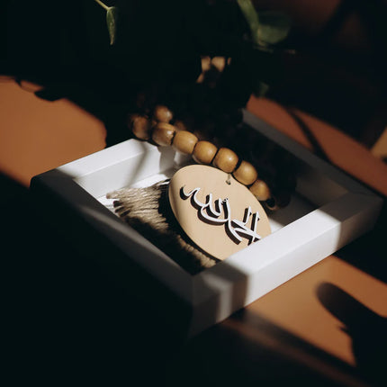 The Words Co Elhamdulelah Beige Rosary
