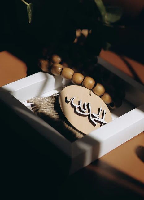 The Words Co Elhamdulelah Beige Rosary