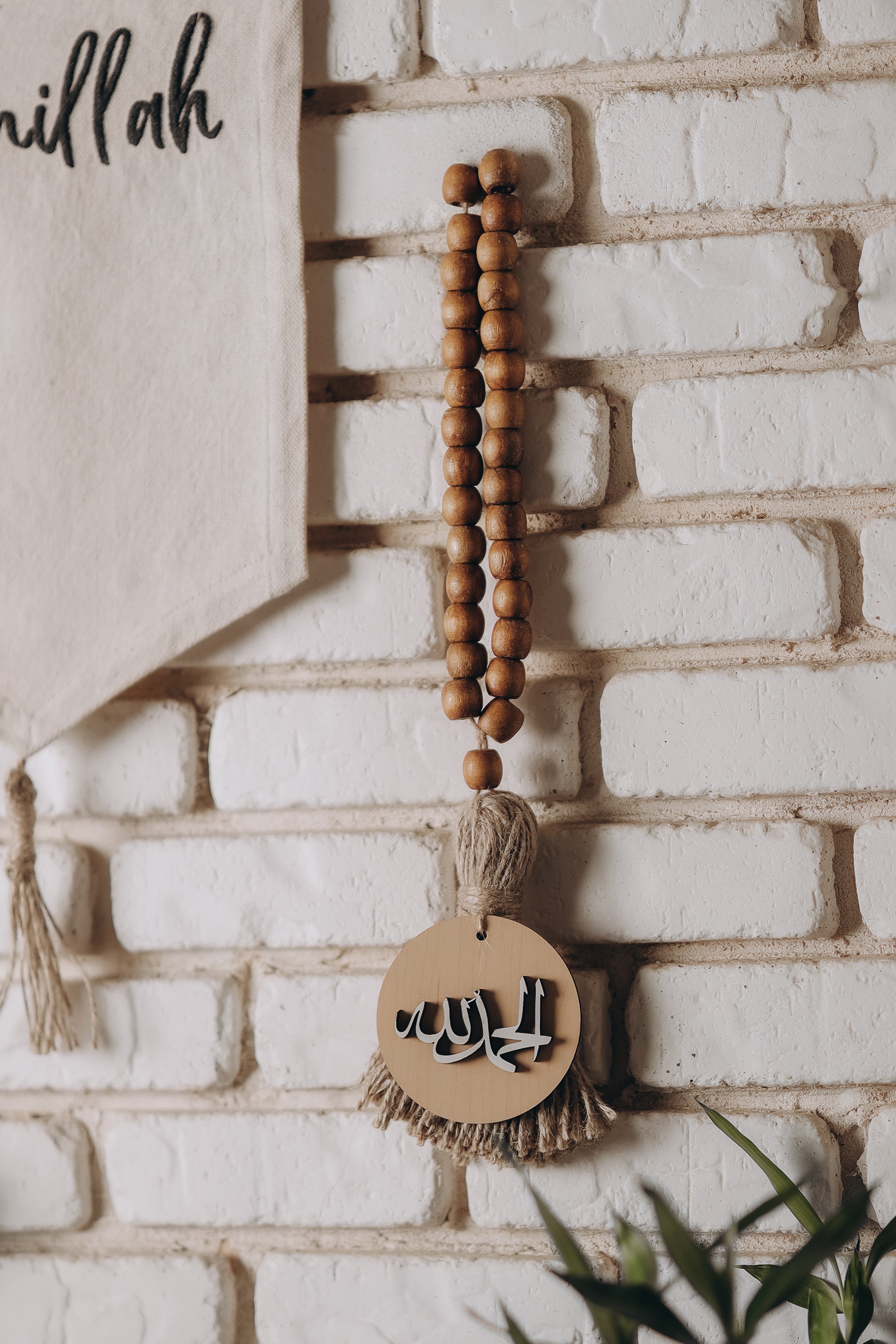 Elhamdulelah Beige Rosary