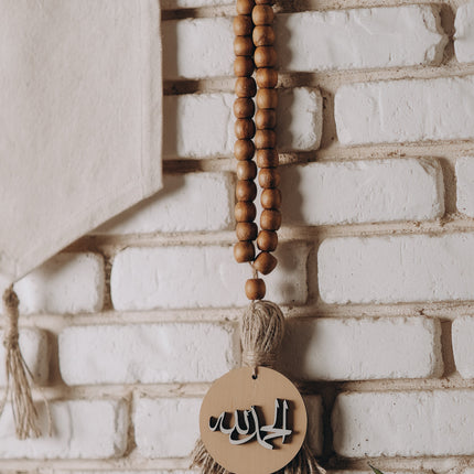 Elhamdulelah Beige Rosary
