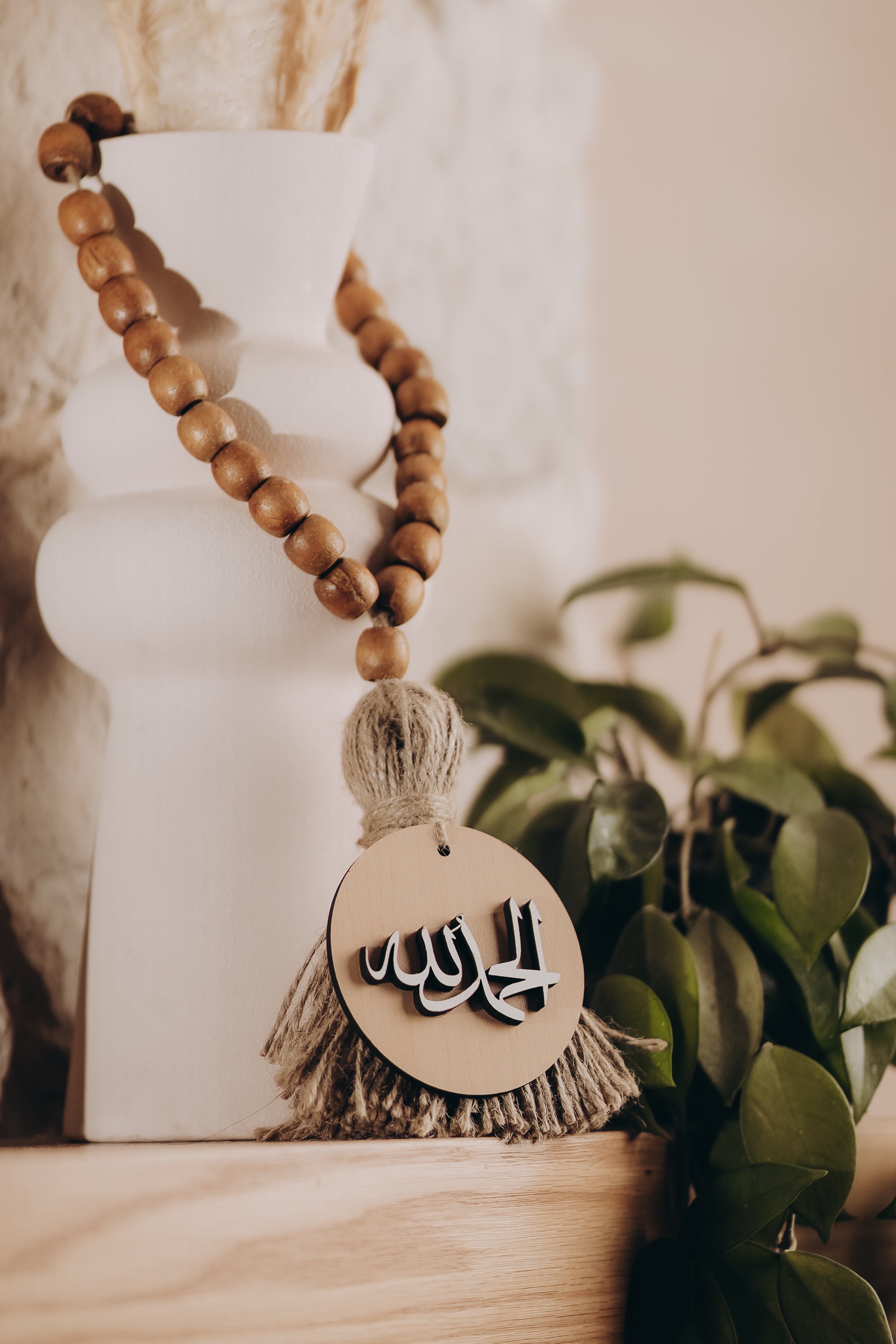 Elhamdulelah Beige Rosary