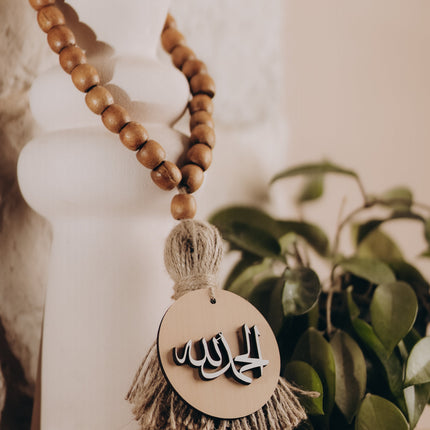 Elhamdulelah Beige Rosary