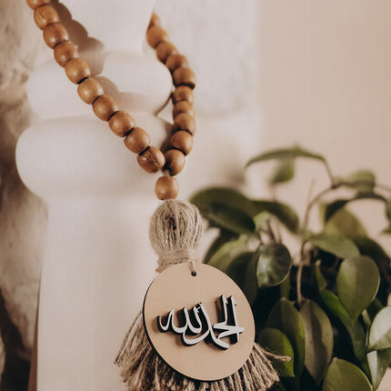 The Words Co Elhamdulelah Beige Rosary