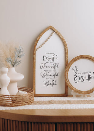 Bismillah Boho Wood Decor