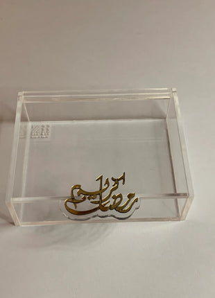 Zee Designs Plexi Glass Ramadan Kareem Boxes