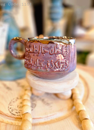 Pura Vida Winter Themed Authentic Mug (Large Size)