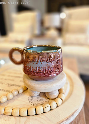 Pura Vida Winter Themed Authentic Mug (Large Size)