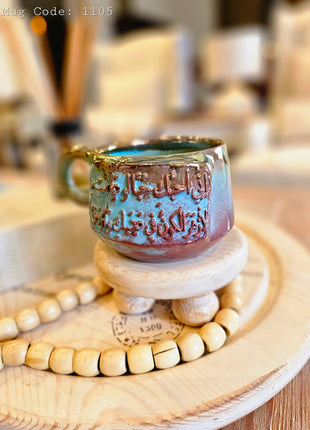 Pura Vida Winter Themed Authentic Mug (Large Size)