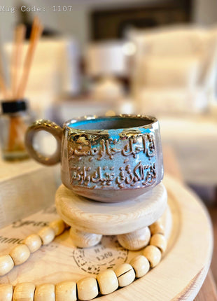 Pura Vida Winter Themed Authentic Mug (Large Size)