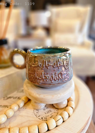 Pura Vida Winter Themed Authentic Mug (Large Size)