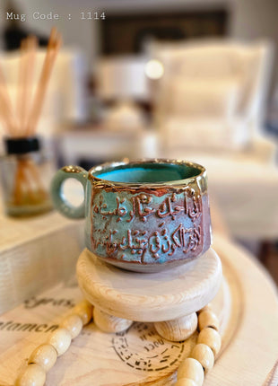 Pura Vida Winter Themed Authentic Mug (Large Size)