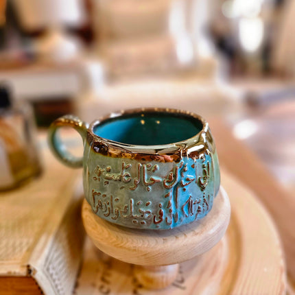 Pura Vida Winter Themed Authentic Mug (Medium Size)