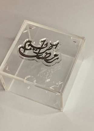 Zee Designs Plexi Glass Ramadan Kareem Boxes