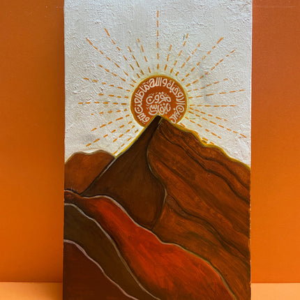 Wasl Sunset Oasis Hand Painted Rectangular Artwork