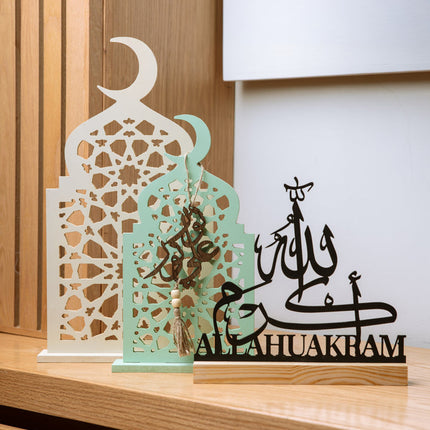 The Words Co Allah Akram Calligraphy