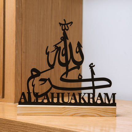 The Words Co Allah Akram Calligraphy