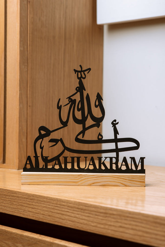 The Words Co Allah Akram Calligraphy