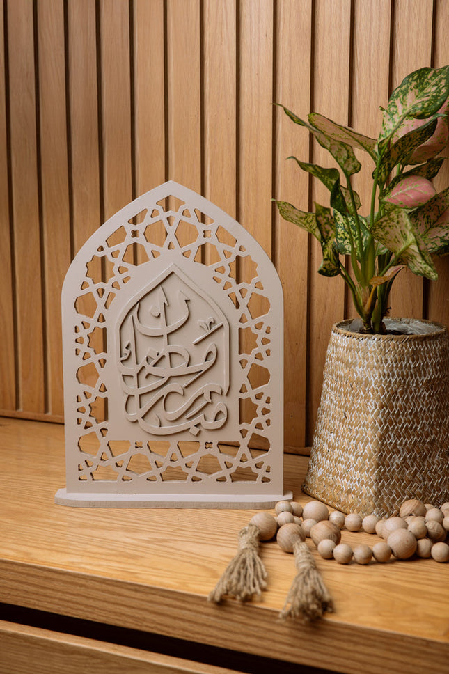 The Words Co Ramadan Mubarak Stand