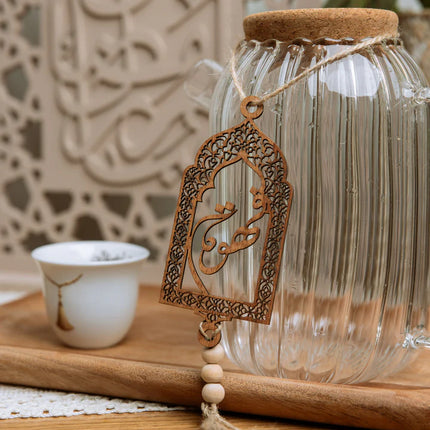The Words Co Ramadan Thermos Accessory – Tea & Coffee