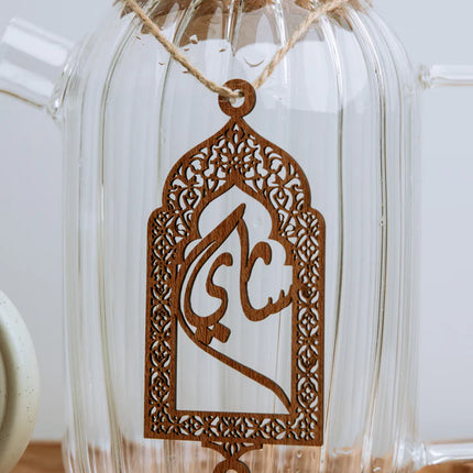 The Words Co Ramadan Thermos Accessory – Tea & Coffee