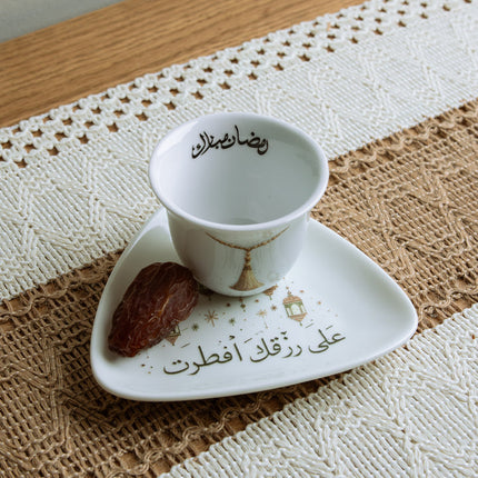 "على رِزْقِكَ أفطرتُ" Ramadan Plate