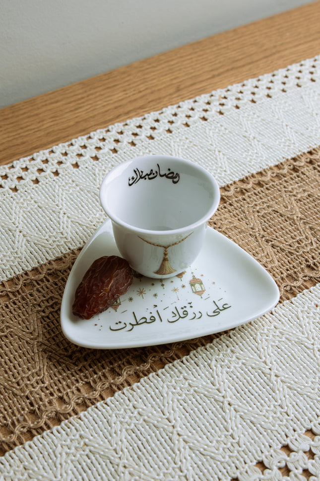 The Words Co "على رِزْقِكَ أفطرتُ" Ramadan Plate