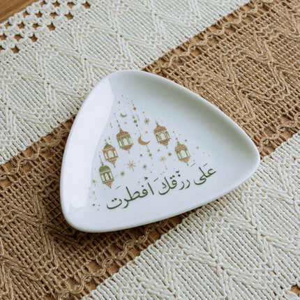 The Words Co "على رِزْقِكَ أفطرتُ" Ramadan Plate